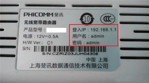 �Ӎ FIR151M <a href='/wuxianluyouqi/' target='_blank'><u>�o��·����</u></a>Ĭ�J�~��/�ܴa��ʲô1