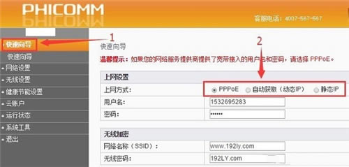 �Ӎ FIR151M �o��·�����ϾW�O�ÈD��Ԕ���̳�3