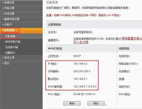 �Ӎ FIR151M �o��·�����ϾW�O�ÈD��Ԕ���̳�7