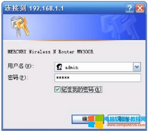 ˮ�� MW300R �o��·�����̼����������D�⌍(sh��)�F(xi��n)�̳�3