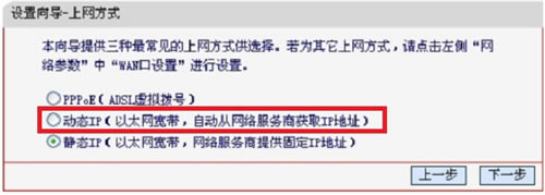 ˮ�� MW300R V3-V9 �o��·�����֙C�O�÷����D��Ԕ���̳�8