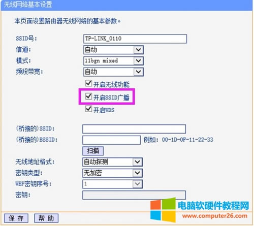 TP-Link TL-WR882N �o��·�����[��WiFi��̖�����D��̳�2