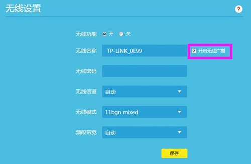 TP-Link TL-WR882N �o��·�����[��WiFi��̖�����D��̳�3
