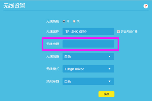 TP-Link TL-WR882N �o��·�����޸�WiFi�ܴa�����D��Ԕ���̳�3