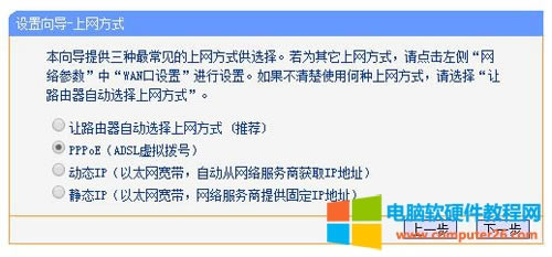 TP-LINK TL-WDR4310 ·�����ϾW�O�ÈD��Ԕ���̳�3