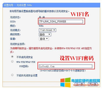 TP-LINK TL-WDR4310 ·�����ϾW�O�ÈD��Ԕ���̳�7