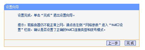 TP-LINK TL-WDR4310 ·�����ϾW�O�ÈD��Ԕ���̳�8