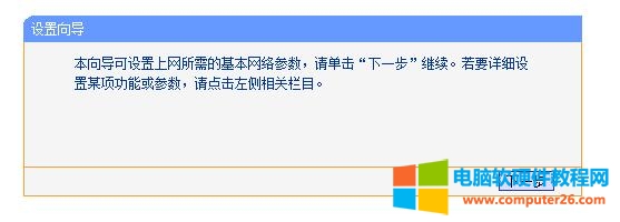 TP-LINK TL-R860+ ·�����ϾW�O�ÈD��̳�2