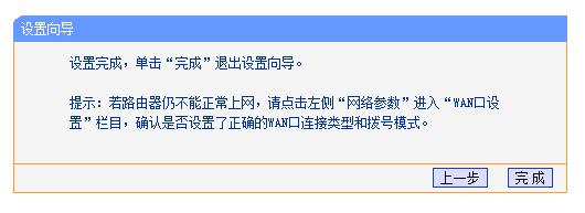 TP-LINK TL-R860+ ·�����ϾW�O�ÈD��̳�5