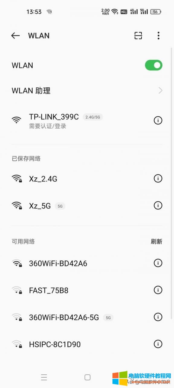 tplogin ·�����O�ã�LINK �o��·�����{ԇ������(3)