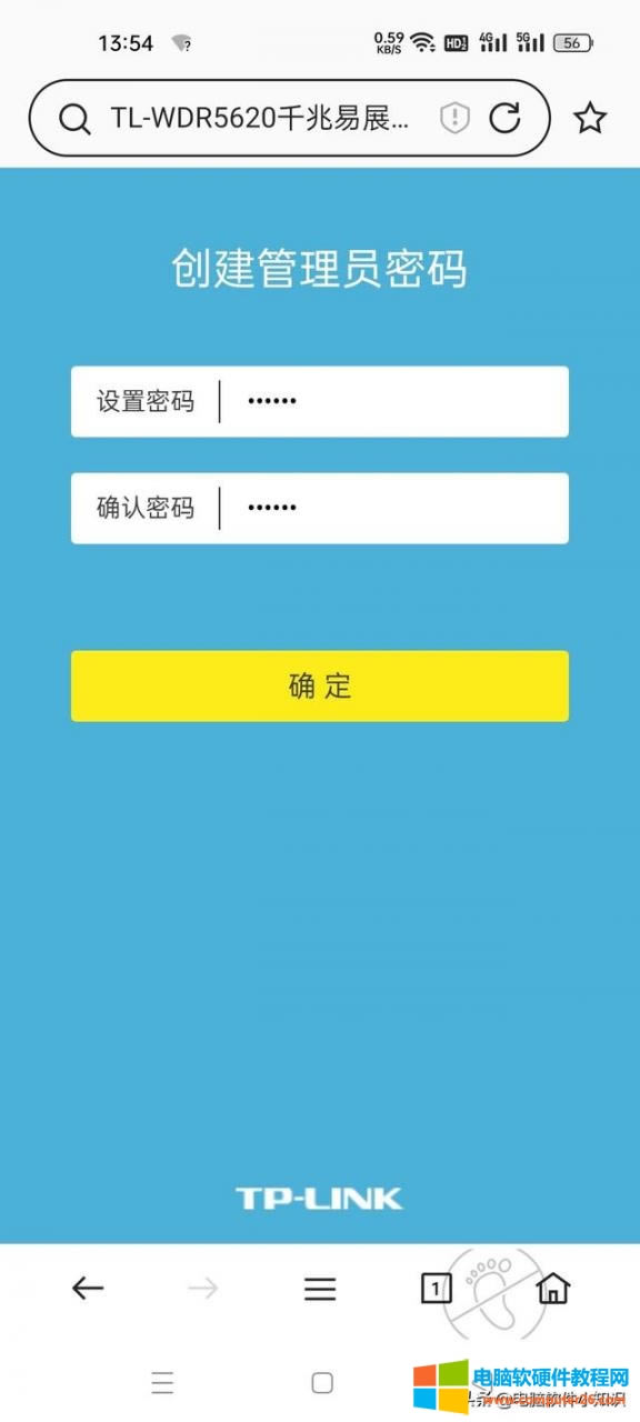 tplogin ·�����O�ã�LINK �o��·�����{ԇ������(5)