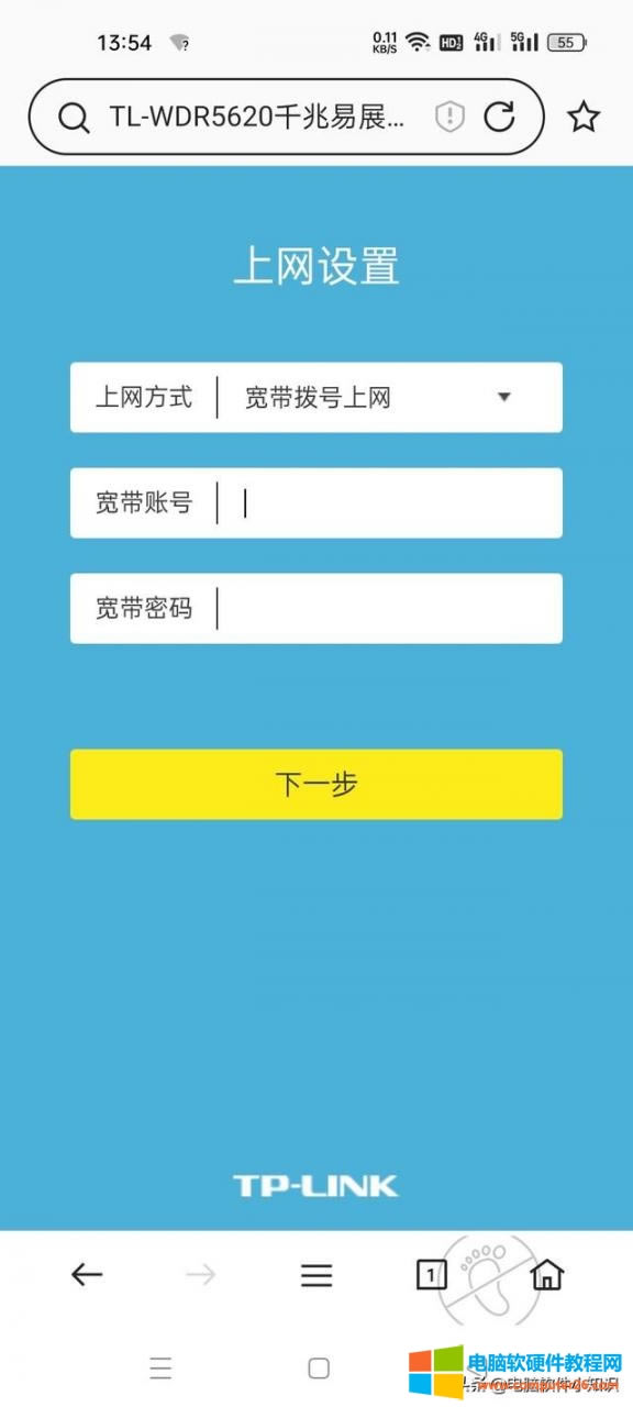 tplogin ·�����O�ã�LINK �o��·�����{ԇ������(7)