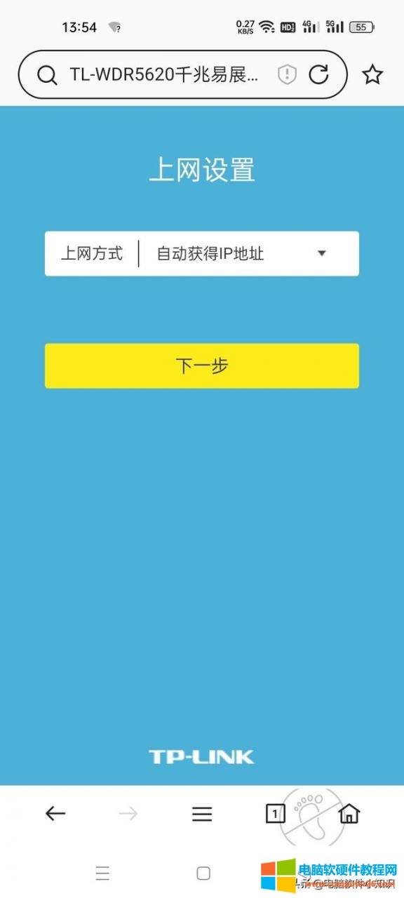 tplogin ·�����O�ã�LINK �o��·�����{ԇ������(8)