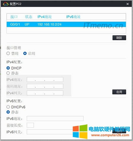 ���_�@ȡ����DHCP�����������IP��ַ