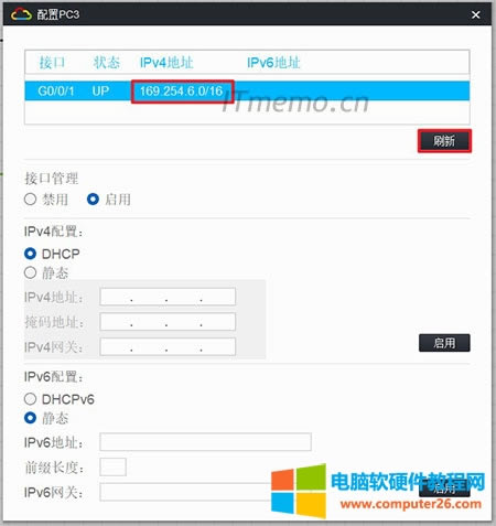 �˕r�����҂��P�]SW1����ôPC1/2/3����Ҳ�@ȡ������Ч��IP��ַ���M��SW2��G1/0/5�ӿں�SW3 G1/0/1�ӿڞ�UP��B����鲻���Σ����ԟo���@ȡ��SW3�Ԅӷ����IP��ַ��