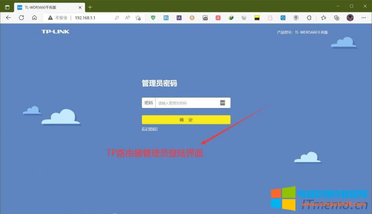 TP-LINK·����������ַ��192.168.1.1������tplogin.cn��Ĭ�J�ĵ���~̖���ܴa����admin���������޸����Լ�����֪������ÿһ��Ʒ��·����������ַ��ͬ�����Կ��o��·����������Ƙ˺����ώ׺����е�䛵Ĺ�����ַ���~�����ܴa��
