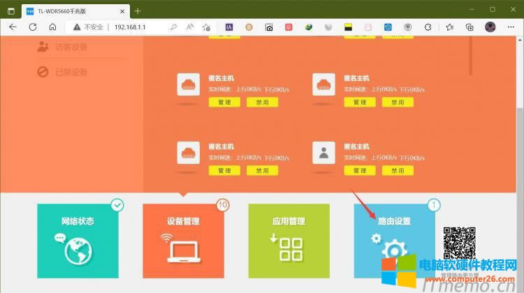 �M�뵽·���������������҂��c��&ldquo;·���O��&rdquo; > &ldquo;�o���O��&rdquo;���ҵ��o���ŵ��O�ã�Ո�O��1-11�ŵ������h�O��1��6��8��11���ŵ���