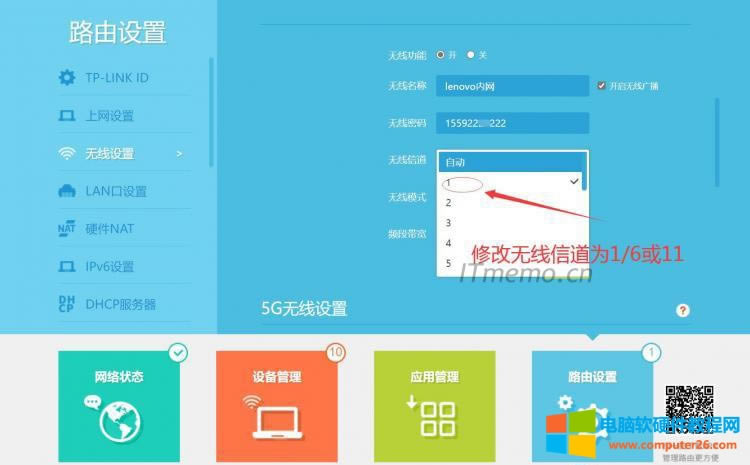 �O���^·�����o����̖֮���҂���ʹ�ùPӛ�����߄e���O���B��һ�o���W�j��̖�ˣ������O�õğo���ŵ�1���У��هLԇһ�e���ŵ���֮ǰ����İ�׿ϵ�y���Ͽ������ҕ���ǵģ�·�����O�õ�13�o���ŵ����o���W�j�B������������������Q��1-11�o����̖�Ϳ����������ˡ�