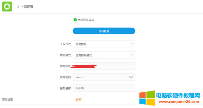 �Ƅӹ�؈gs3101�����ܴa���Ę��ģʽ�̳�5