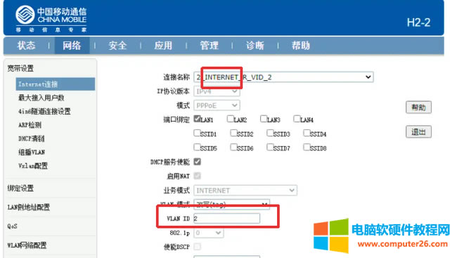 �Ƅ����dH2-2��؈�����ܴa���Ę�ӽ̳�3