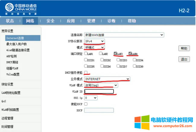�Ƅ����dH2-2��؈�����ܴa���Ę�ӽ̳�4