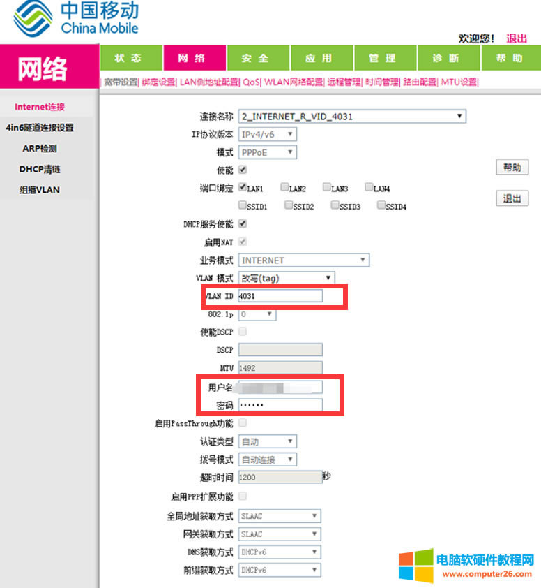 �Ƅ�GM220S��؈�����ܴa���Ę��ģʽ����2