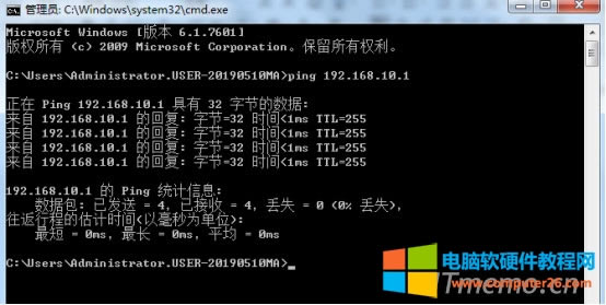 PINGͨ���Q�C
