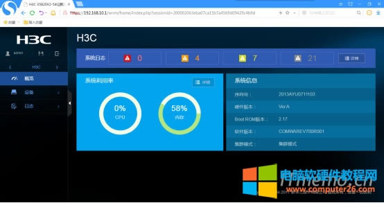 6�����_�g�[����ͨ�^https�ķ�ʽ�L�����Q�C�ɹ�������