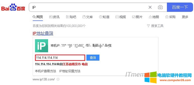 114.114.114.114�������