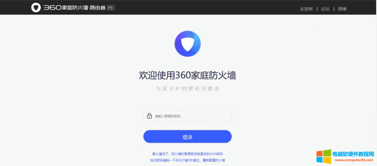 ��Ҋ·��������NAT/UPNP/DMZ����