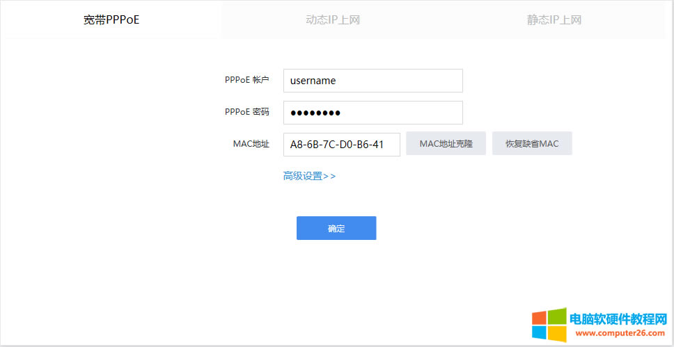 ��Ҋ·��������NAT/UPNP/DMZ����