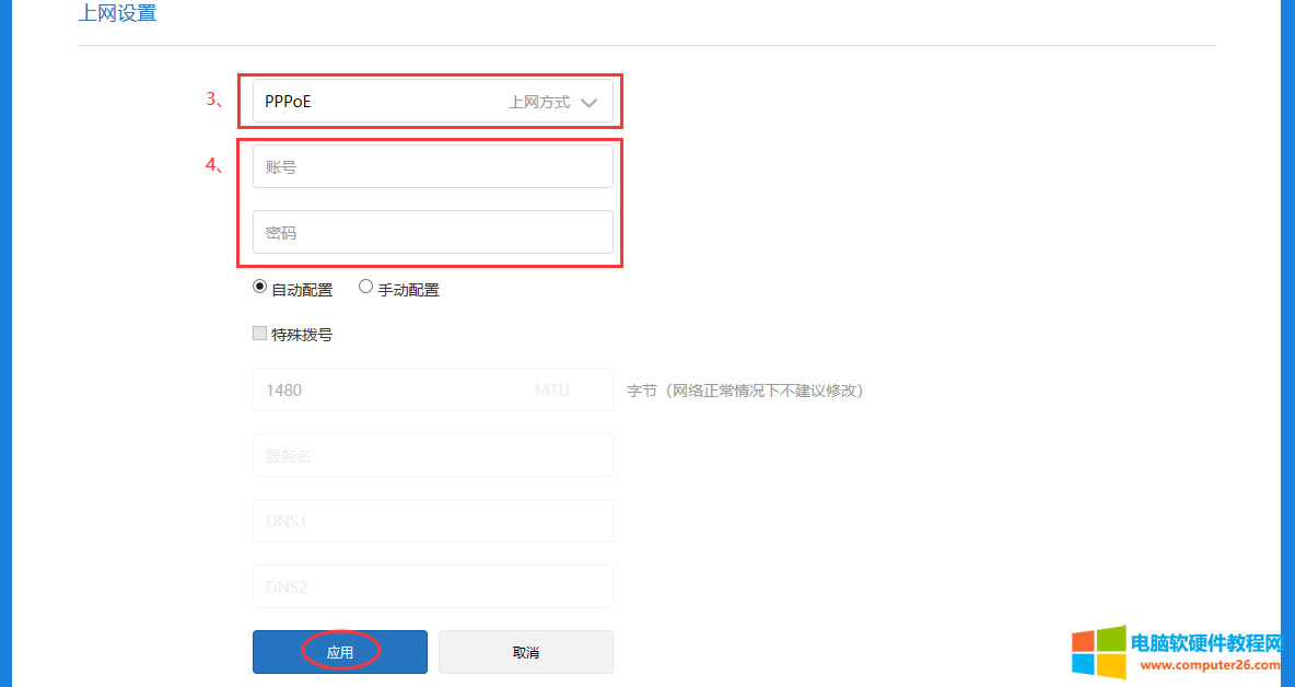��Ҋ·��������NAT/UPNP/DMZ����
