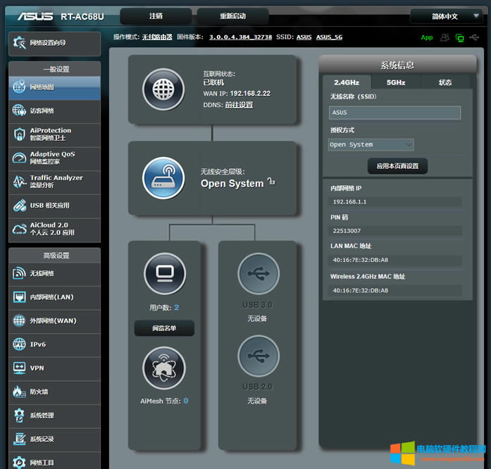 ��Ҋ·��������NAT/UPNP/DMZ����