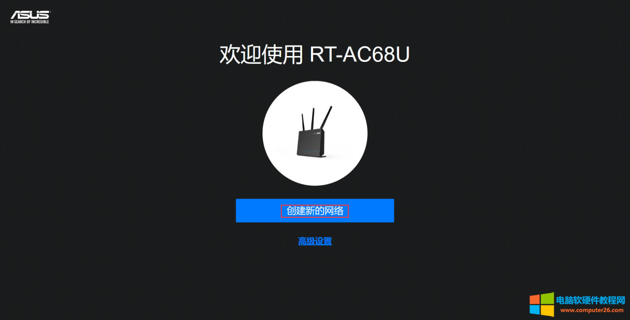 ��Ҋ·��������NAT/UPNP/DMZ����