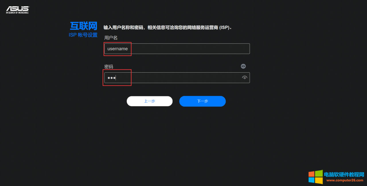 ��Ҋ·��������NAT/UPNP/DMZ����