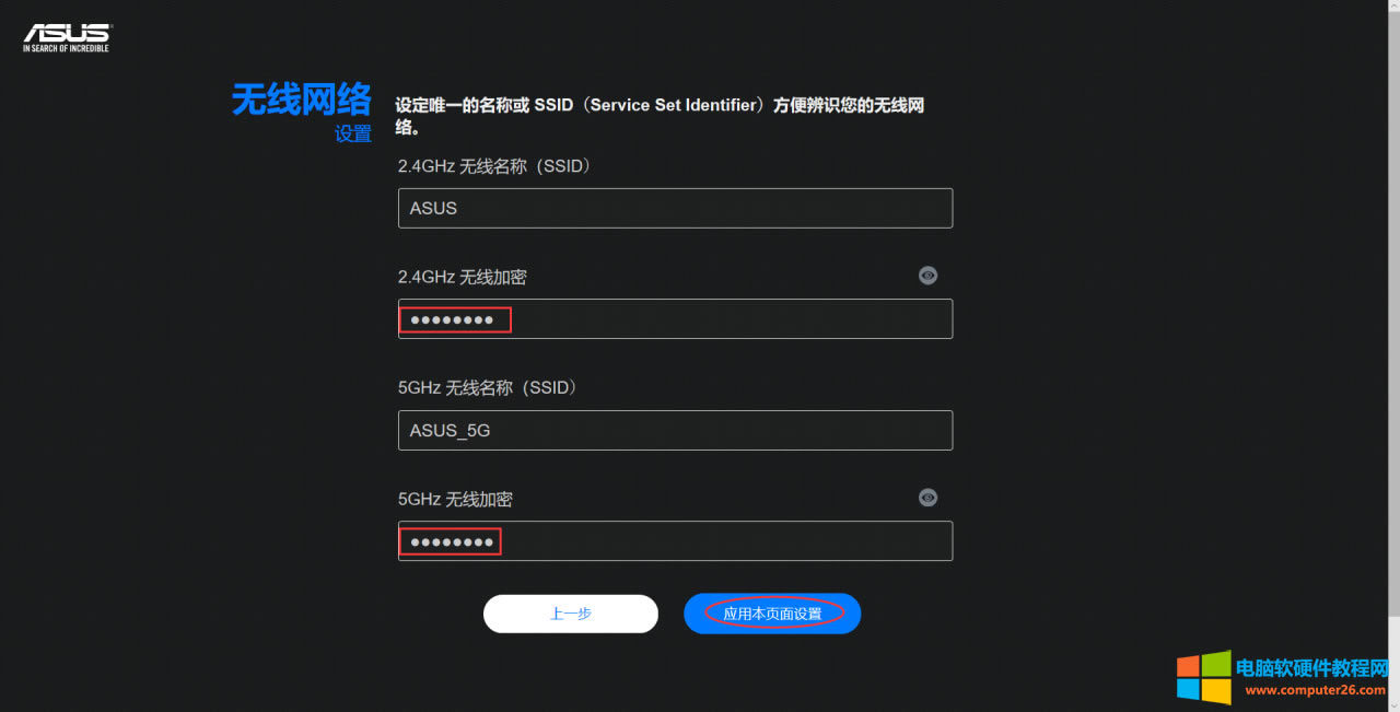 ��Ҋ·��������NAT/UPNP/DMZ����