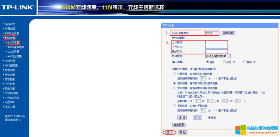 ��Ҋ·��������NAT/UPNP/DMZ����