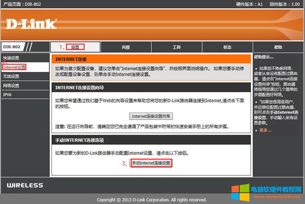 ��Ҋ·��������NAT/UPNP/DMZ����