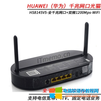 光貓多少錢一個 換一個光貓多少錢