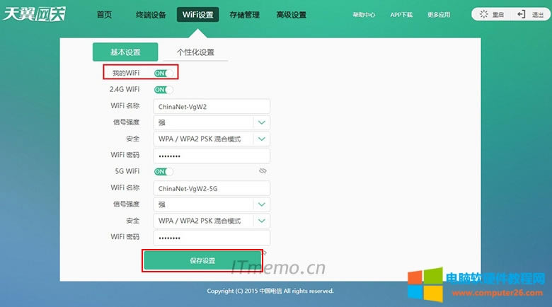 3���ҵ�WIFI�O�ã��P�]���ҵ�WIFI�������O�ü��ɡ�