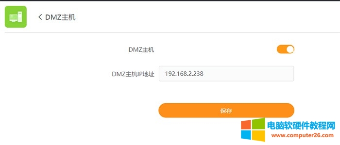 ���|�Ɵo����upnp�cdmz�O�÷����D��̳�4