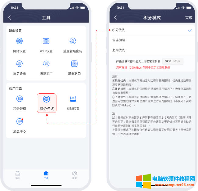 ���|�Ɵo������؈/·���O(sh��)�ÈD��̳�5