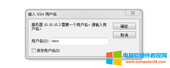 ˼�ƽ��Q�C(j��)SSH������û��A(ch��)�̳�2