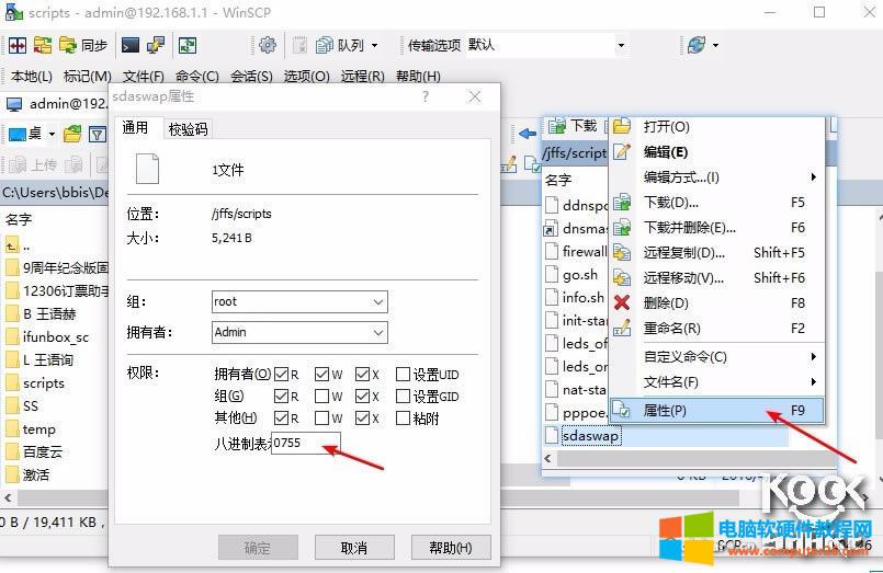÷�ֹ̼�·��������̓�M�ȴ挍�F�̳�1