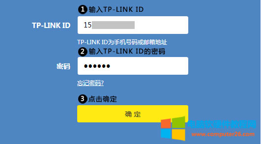 ʹ��TP-LINK DDNS��Ҫ�ȵ��TP-LINK ID��Ո�c��&nbsp;ʹ�����е�TP-LINK ID��ݔ��TP-LINK ID&nbsp;��&nbsp;�ܴa���c�����_�J