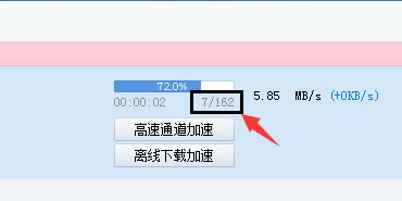 ��朽����d������Ѹ�����_�����d���YԴ������1�t��ʾ��朽ӣ��˕r���������_��24M��Ҳ����WAN�ڎ������ԯB�ӡ���Ҋ������P2P���d��P2Pҕ�l�ȡ�