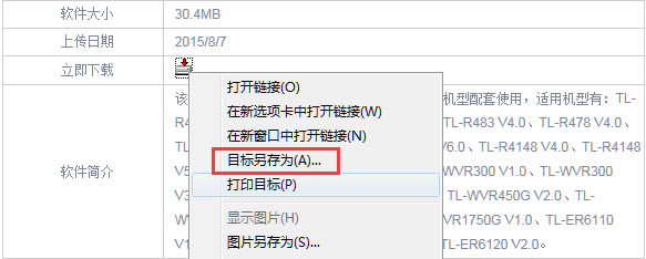 ��朽����d����&nbsp;�ғ�&nbsp;>>&nbsp;Ŀ������飬��ĳ���ļ������ڱ��ء��@�N���d���c���c���d��ֻ���߹̶���WAN�ڣ��������d���ʞ�500KBps��4Mbps����2.5MBps��20Mbps�����o���B�ӡ���Ҋ��������ĳ��˾�Wվ���d�Y�ϡ�