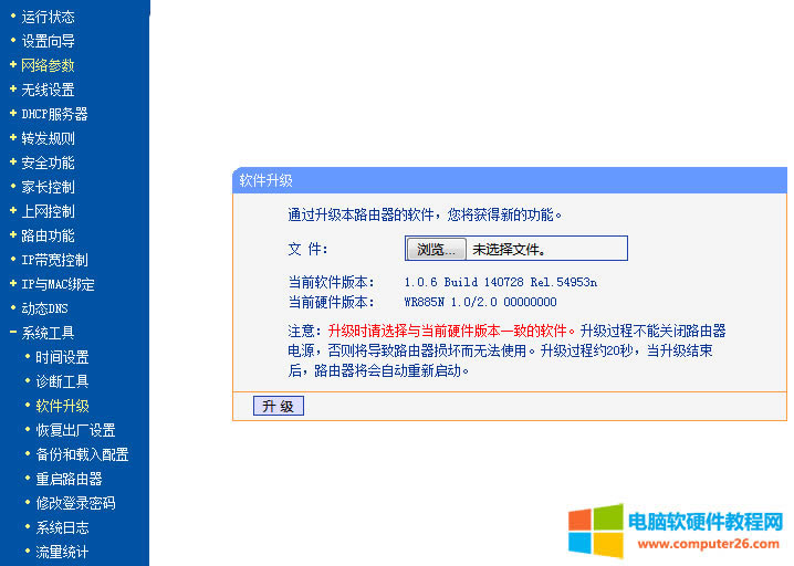 �������·�������(y��)���L(f��ng)���c�ψD��һ�£�Ո(q��ng)���c(di��n)����y(t��ng)��������(j��)����