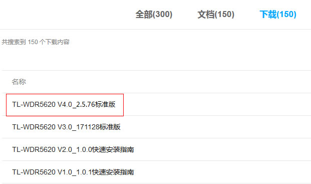 �������Y(ji��)�������d���µ�����(j��)ܛ����������2.5.76������(j��)ܛ����