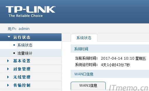 TPlink�°汾�����pWAN��/��WAN�ڃ���W�O��ͬ�r�ϡ��D�Ľ̡̳�